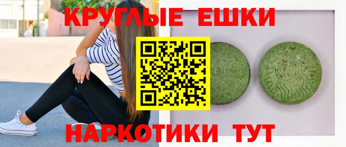 Экстази Punisher Видное