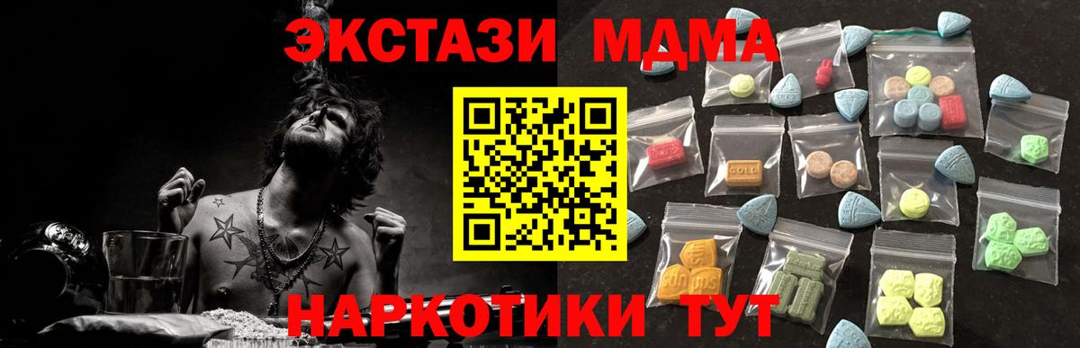 Ecstasy louis Vuitton  Вход с VPN  Видное  Ecstasy XTC 