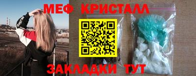 spice Шелехов