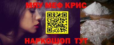 spice Шелехов