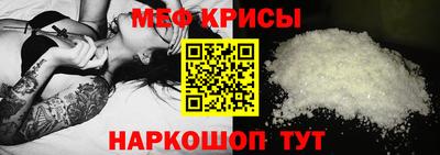 spice Шелехов