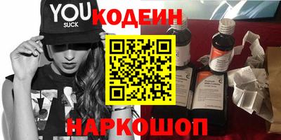 марихуана Шахты