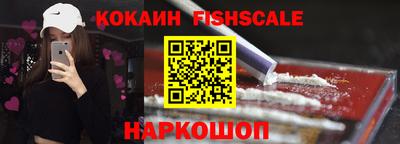 кокаин колумбия Шебекино