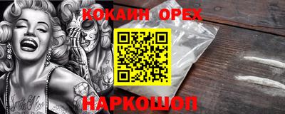 spice Шелехов