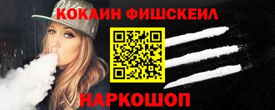 кокаин колумбия Шебекино