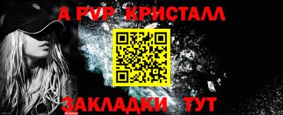 марихуана Шахты