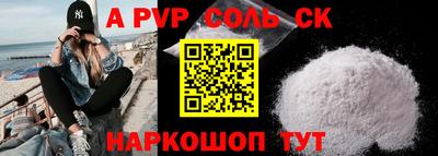 кокаин колумбия Шебекино
