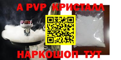 кокаин Янаул