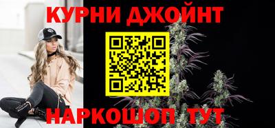 марихуана Шахты
