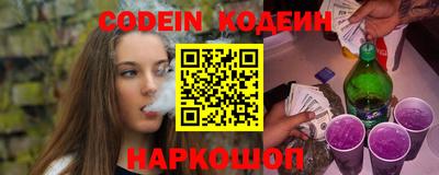 марихуана Шахты
