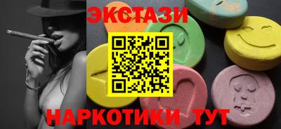 марихуана Шахты