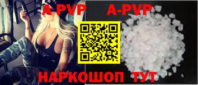 spice Шелехов