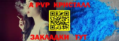 гашик Долгопрудный