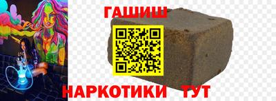 марихуана Шахты