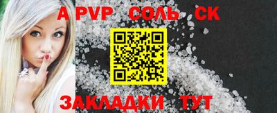 кокаин колумбия Шебекино