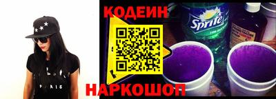 марихуана Шахты