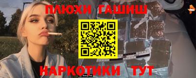 марихуана Шахты
