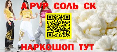 соль ск Добрянка