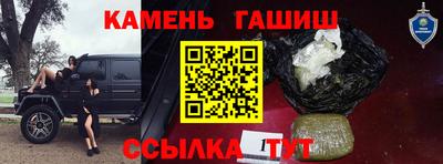 spice Шелехов