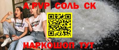 марихуана Шахты