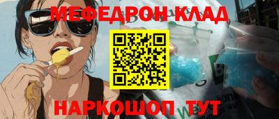 spice Шелехов