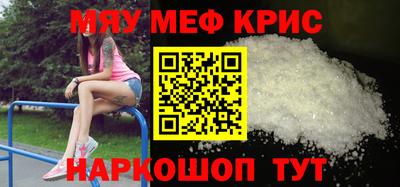 марихуана Шахты
