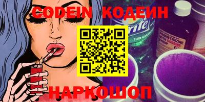 spice Шелехов