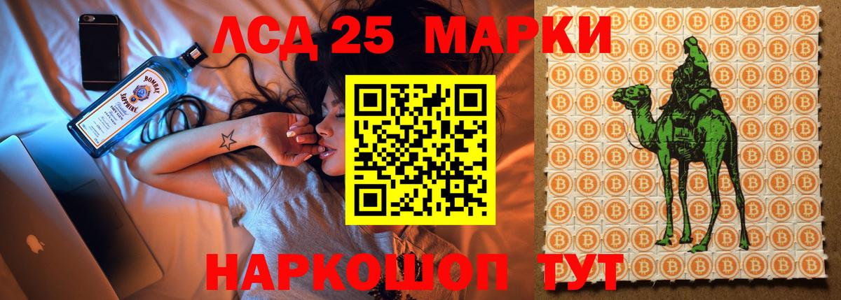 Лсд 25 экстази кислота  Вход с VPN  Видное  LSD-25 экстази кислота 