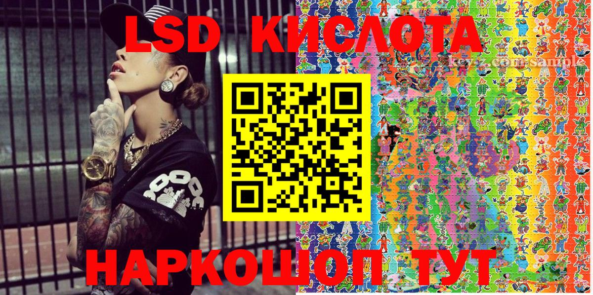 Марки 25I-NBOMe 1500мкг  Вход с VPN  Видное 