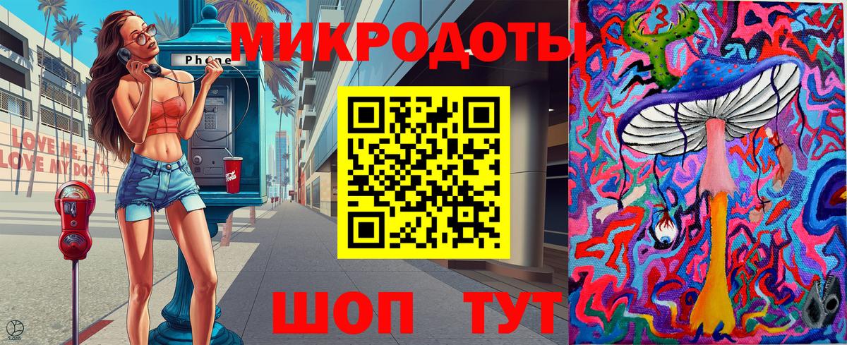 Галлюциногенные грибы Cubensis  Вход с VPN  Видное 