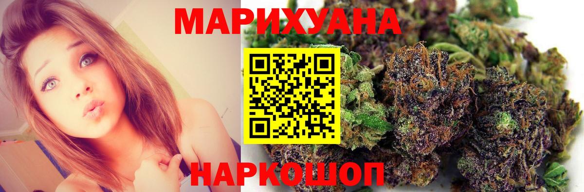 Шишки марихуана SATIVA & INDICA Видное